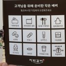 자박갈비 북구청점 | 대구서구맛집 가족외식장소 추천 자박갈비 북구청점 후기