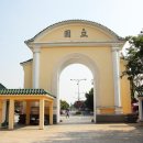 귀향촌 한국일보