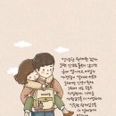 대붕당 | #역사 #조선의 붕당정치