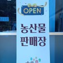 율곡수목원(3) | [3년 전 오늘] 율곡수목원 농산물판매장 굼벵이 납품후기