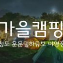 대천회매운탕 이미지