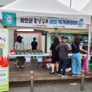 함안(순천)휴게소
