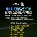 매포생활체육공원 이미지