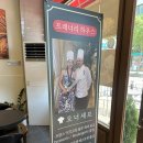 프레너리하우스 | 프랑스 르꼬르동블루 파리 본교 출신 베이커리, 프레너리 하우스