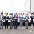 피엔티1공장