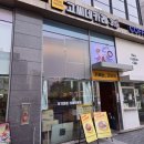 고씨네가산점 이미지