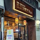 토리아에즈 강동점 이미지