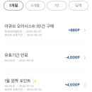 루네띠으뜸안경 네이버블로그