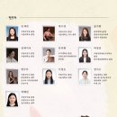 한일섭제 박종선류 아쟁산조 이미지