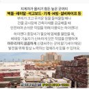 장원건설기계