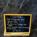 남산로2 | 창원 중동 스시타로 오마카세 후기 | 아내 생일 식사로 다녀온 솔직 방문기