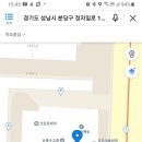 GS25안산현대점 이미지