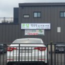 온담제주 이미지