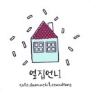 영영사 이미지