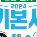 컴퓨터활용능력2급자격증 이미지