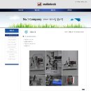 무림테크 이미지