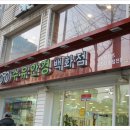 수유안경백화점 이미지