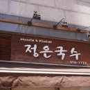 정은야채 이미지