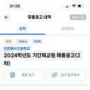 인천해사고등학교 이미지