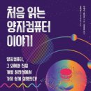 아주컴퓨터 이미지