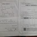 임실고기마트