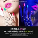 네일클리오