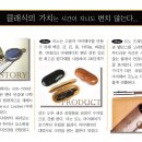 독일안경 이미지