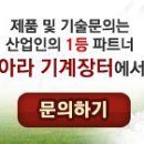 삼구산업