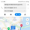남항대교 하부 이미지