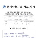 연세다올치과의원 이미지