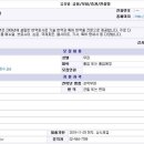 무한기술번역