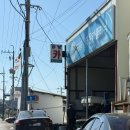 안동 카 클리닉 이미지