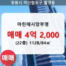 월영동134 이미지