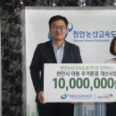 (주)천안환경 이미지