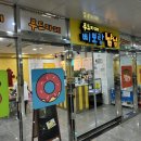 푸드119 이미지