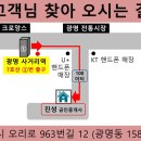진성공인중개사사무소 이미지