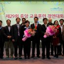 중앙인력개발 - 경주시 원화로 300 | 중앙인력개발