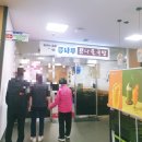 콩나루푸드 이미지