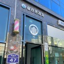 이마트에브리데이 부산일광점 이미지