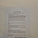 컵 오브 커피심곡1동점 | 해운대호텔추천 가족호텔로 좋은 디오브해운대호텔 숙박후기