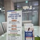 울진군 공공산후조리원 이미지