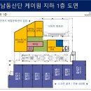 산단편의점