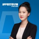 아산세무회계사무소 이미지