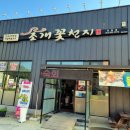 모현공원 화장실 이미지