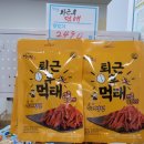 소도몰신당점