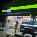 씨유 교리야놀자점 이미지