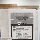 계양구보건소 | 계양구 보건소 산전검사 후기 및 임산부 등록 선물