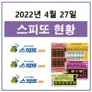 럭키뱅크복권방 이미지