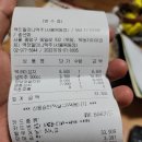역전할머니맥주서울묵동점