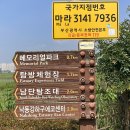 철새공원 화장실 이미지